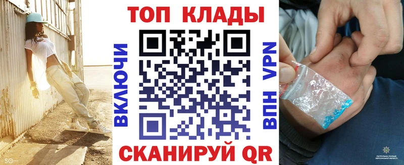 Что такое Чухлома Экстази Cocaine Амфетамин МЕФ ГАШ Каннабис