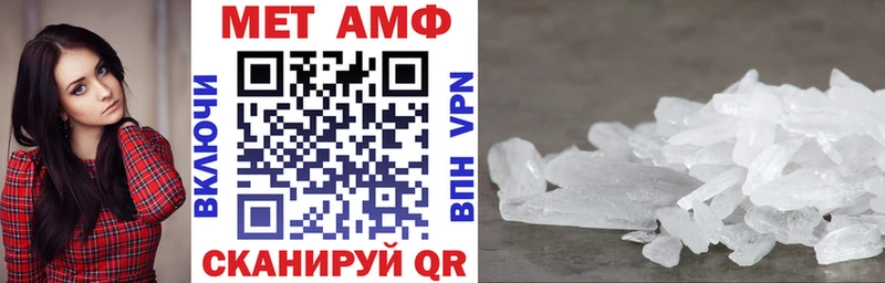 Amphetamine VHQ  дарк нет как зайти  Чухлома 