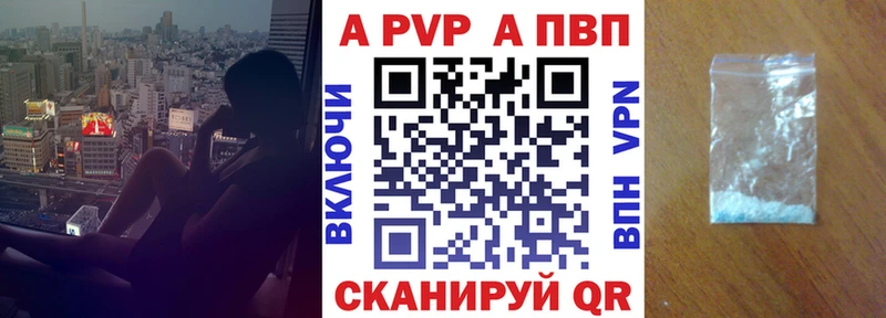 Alpha PVP Соль  наркошоп  Чухлома 