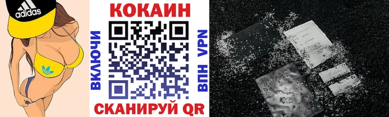 КОКАИН VHQ наркотики Чухлома