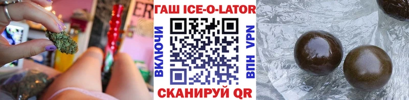 Гашиш hashish  Чухлома 