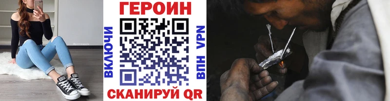 где можно купить   Чухлома  omg ССЫЛКА  Героин афганец 