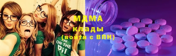 героин Абдулино