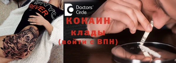 прущий лед Абаза