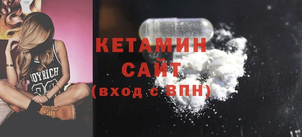 прущий лед Абаза