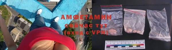 прущий лед Абаза