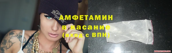 прущий лед Абаза