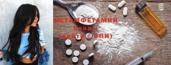 героин Абдулино