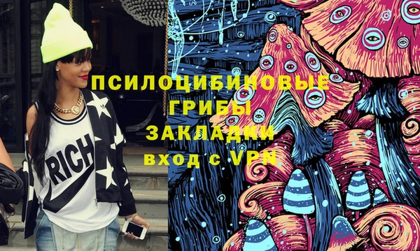 героин Абдулино