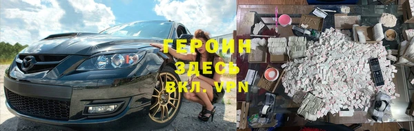 мефедрон Алексин