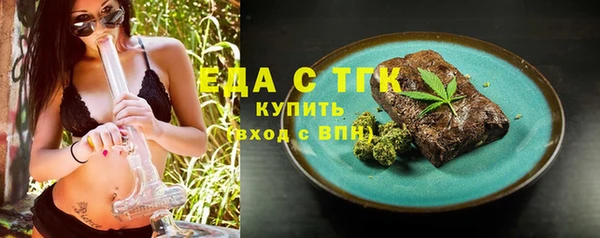 прущий лед Абаза