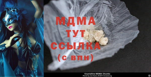 героин Абдулино