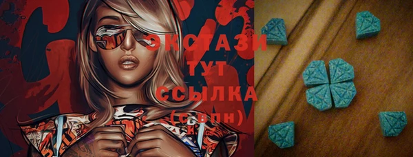 прущий лед Абаза