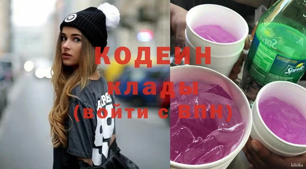 прущий лед Абаза