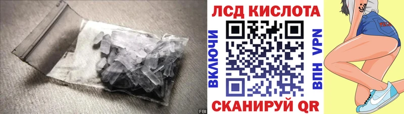 LSD-25 экстази ecstasy  Чухлома 
