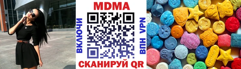 МДМА молли  гидра tor  Чухлома 
