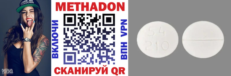 hydra   магазин  наркотиков  Чухлома  МЕТАДОН methadone 