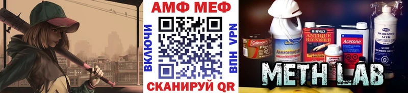 Первитин пудра  гидра маркетплейс  Чухлома 