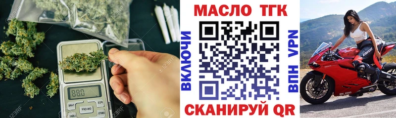 MEGA маркетплейс  купить закладку  Чухлома  Дистиллят ТГК концентрат 